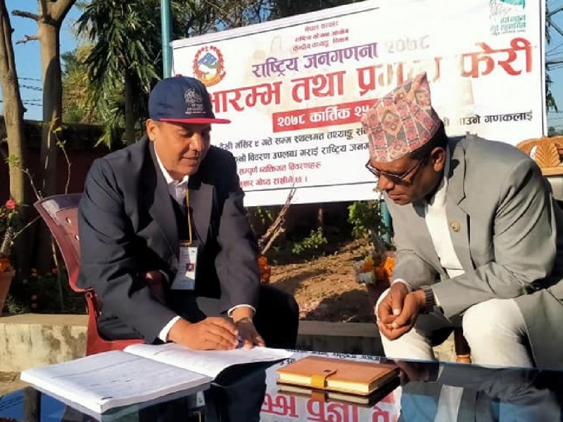 मुख्यमन्त्री शाहीबाट जनगणनाको शुभारम्भ